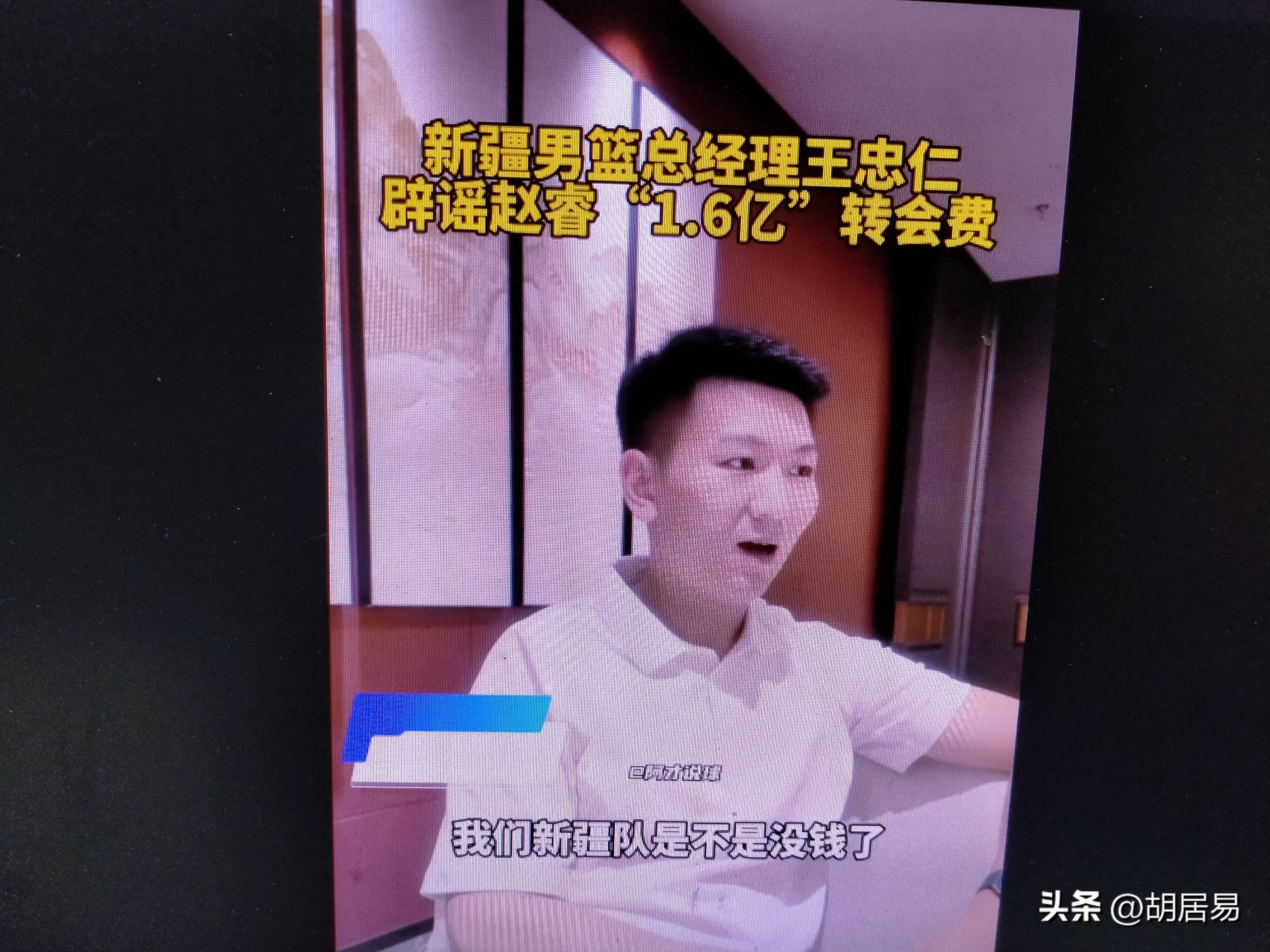 开云体育官方网址-NBA总决赛赛程吃紧，新疆广汇关键时刻调整名单，球迷炸锅，高层口径保持一致的简单介绍