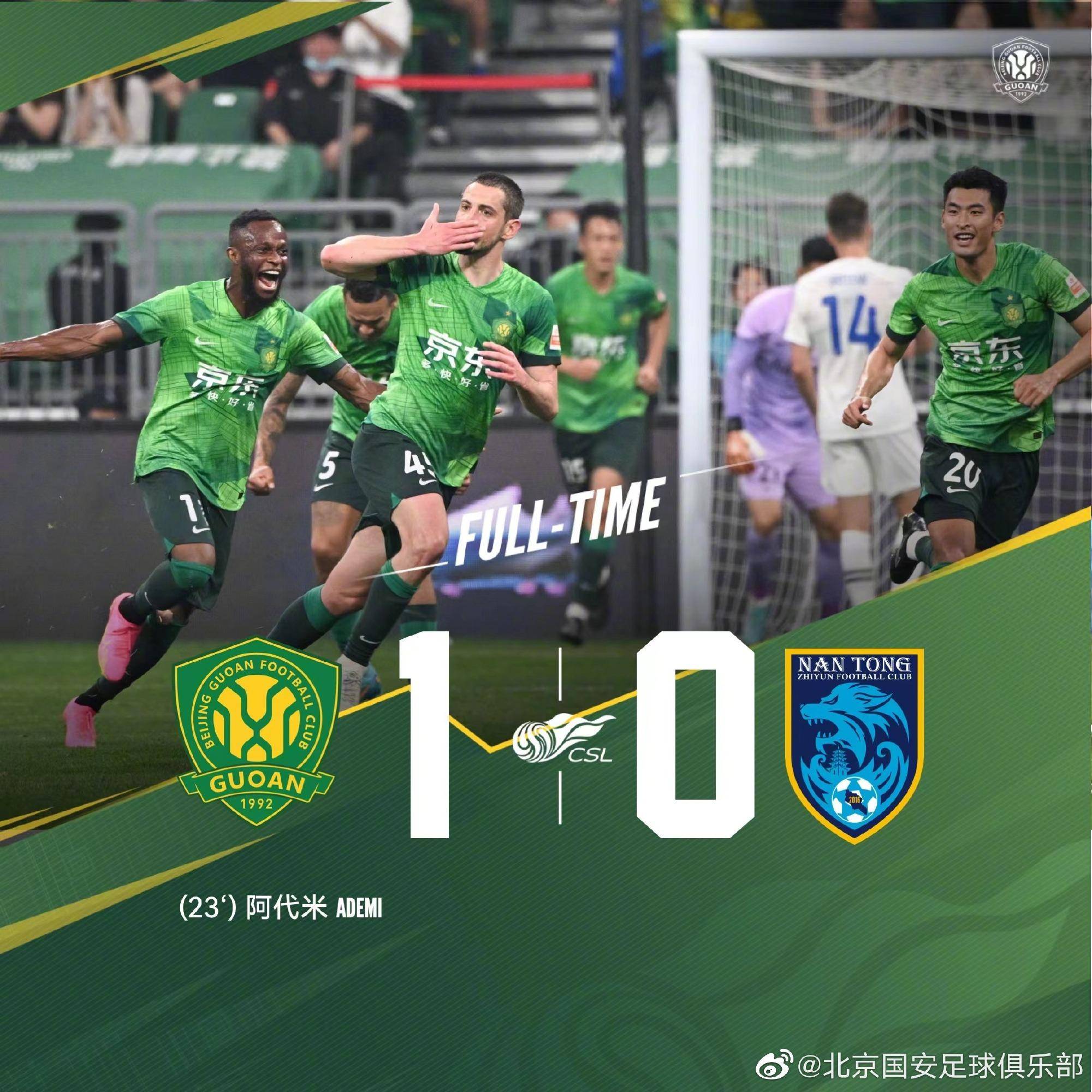 开云体育官方网址-关于风云突变！山东男篮赛后外线爆发，欧篮联版图或变，球迷炸锅，临场指挥获称赞的信息