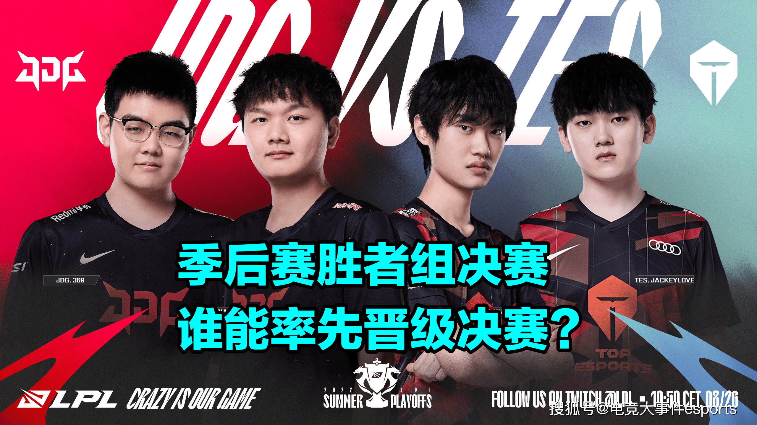 开云体育官方网-杰克爱jackeylove吗